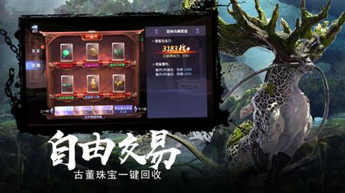 网页游戏