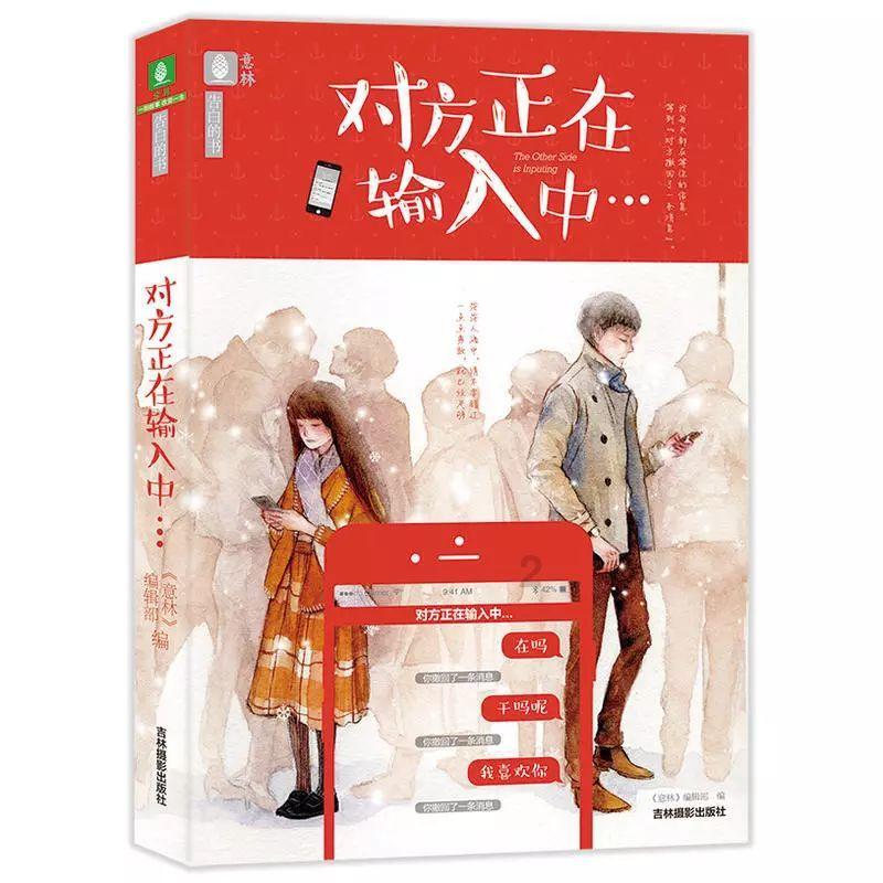 蜡笔小新兄妹春节大拜年