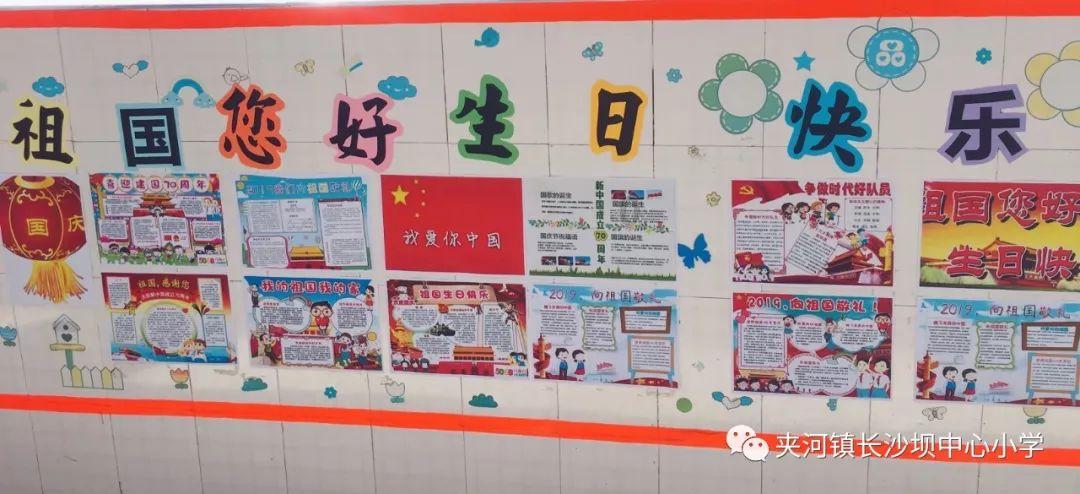 1月20日《宜春新闻联播》