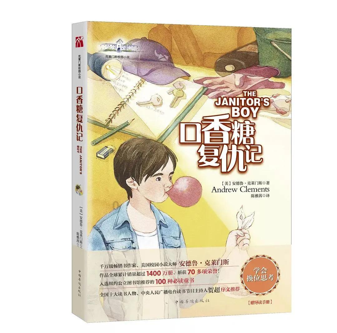 《摸金校尉》的所有口诀是什么？游戏画面